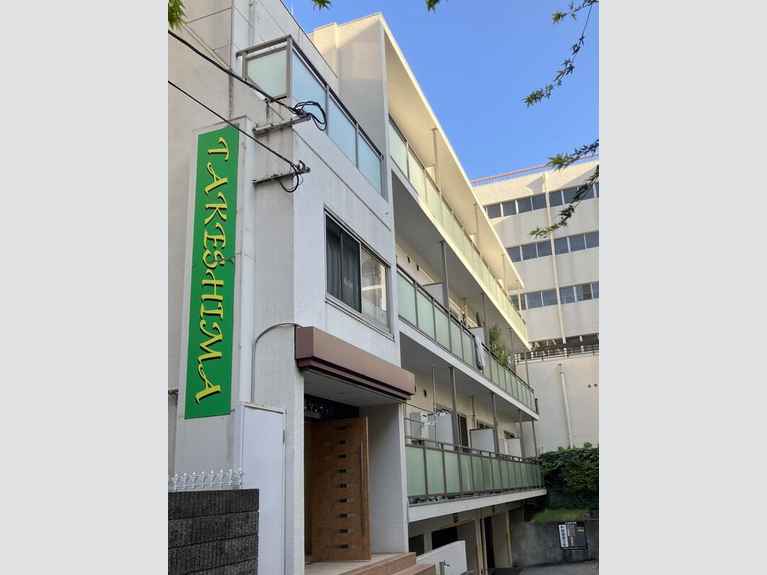竹嶋マンション 外観