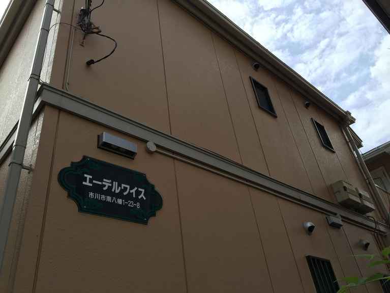 エーデルワイス 外観