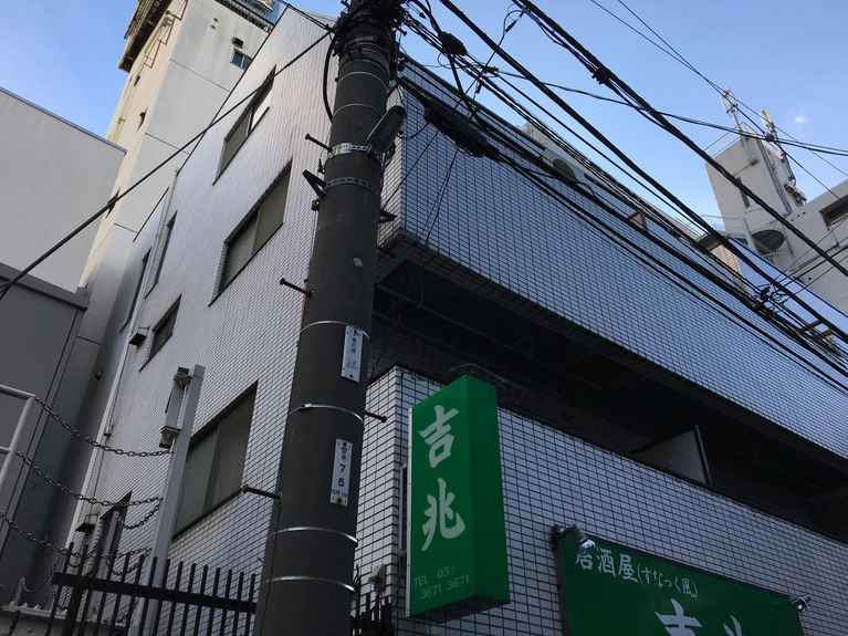 メゾン光洋 外観