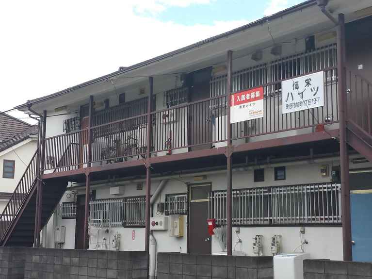 信栄ハイツ 外観
