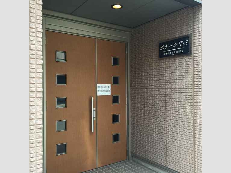 ボナールTS 外観