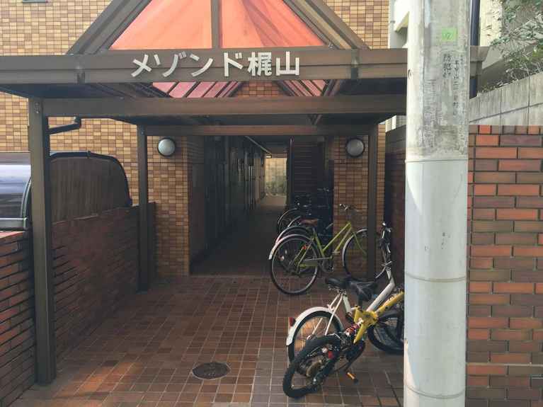 メゾン・ド・梶山 外観