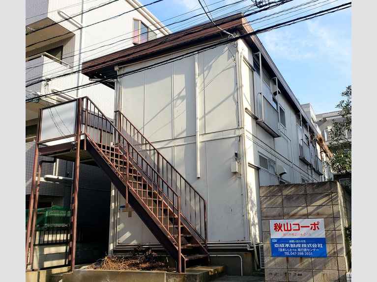 秋山コーポ 外観
