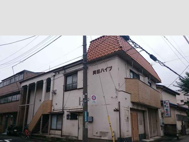 岡田ハイツ 外観