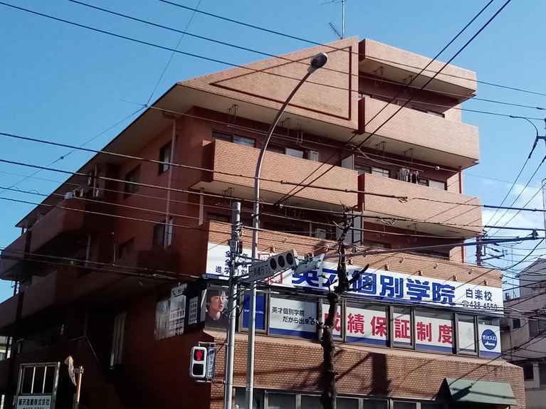 D-Rホームズ白楽 外観