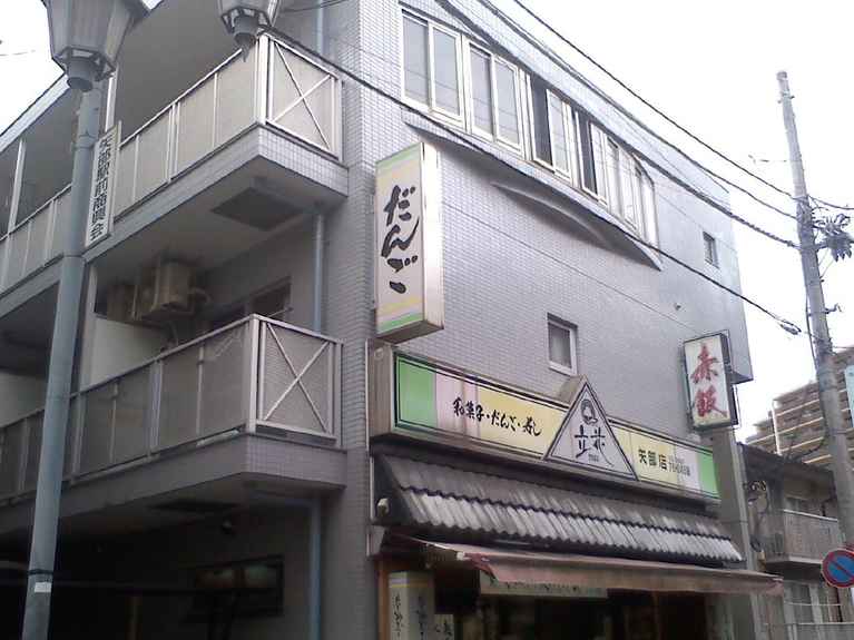 ハイネス藤 外観