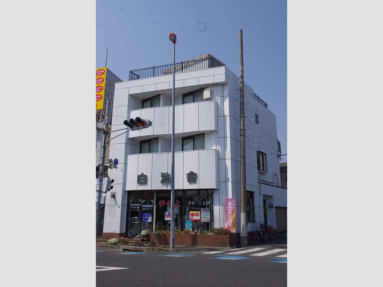 白洗舎ビル 外観