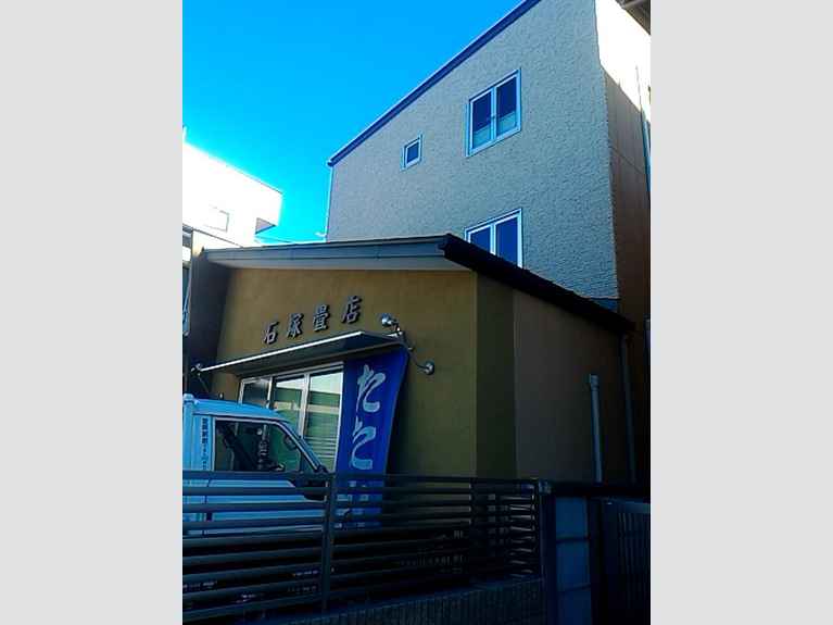 石塚マンション 外観