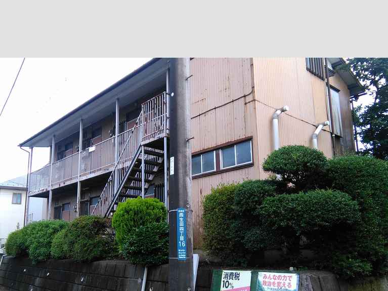 西生田ハイツ 外観