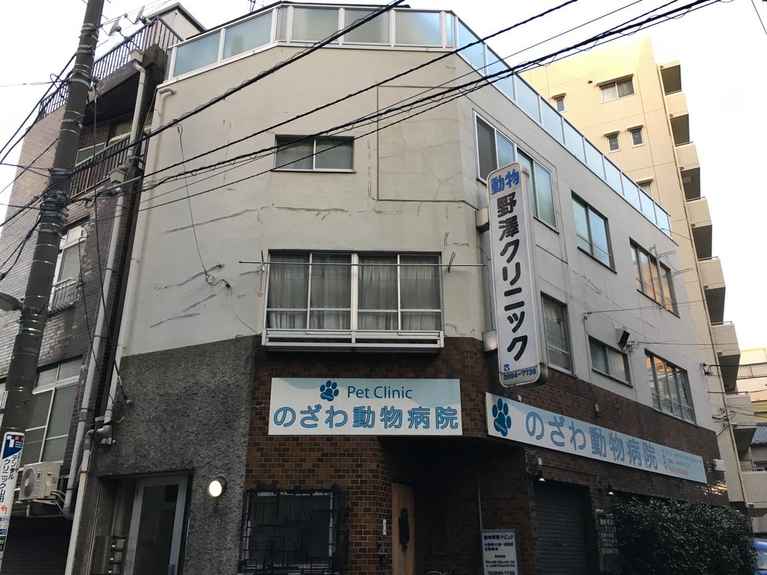 野澤マンション 外観