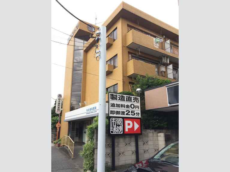 松本ハイツ 外観