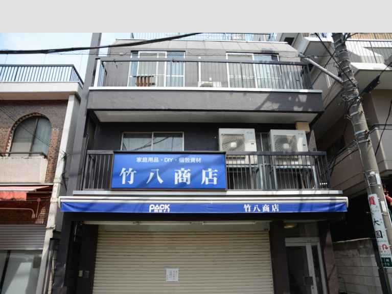 竹八ビル 外観
