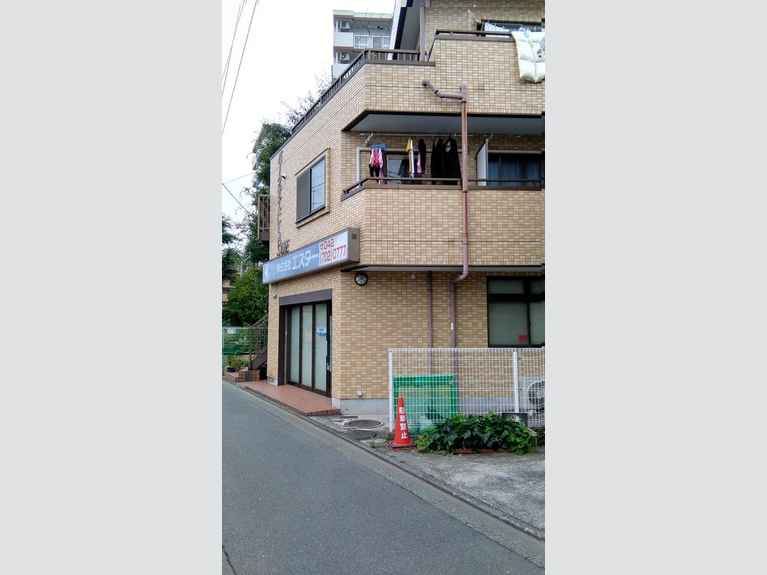 パークサイド相模が丘 外観