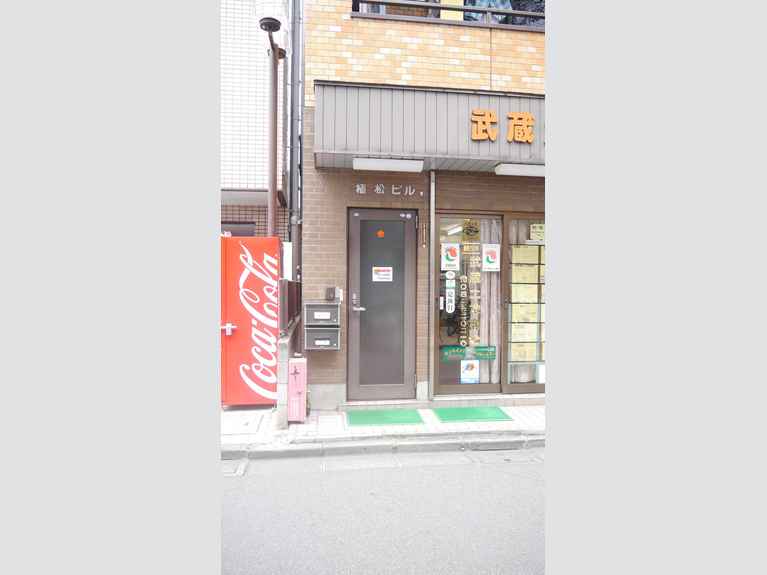 植松ビル 外観
