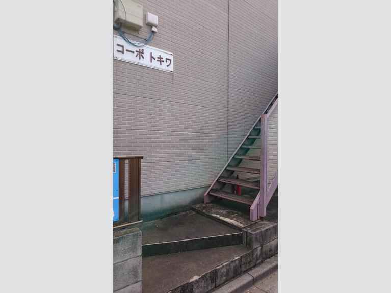 コーポトキワ 外観