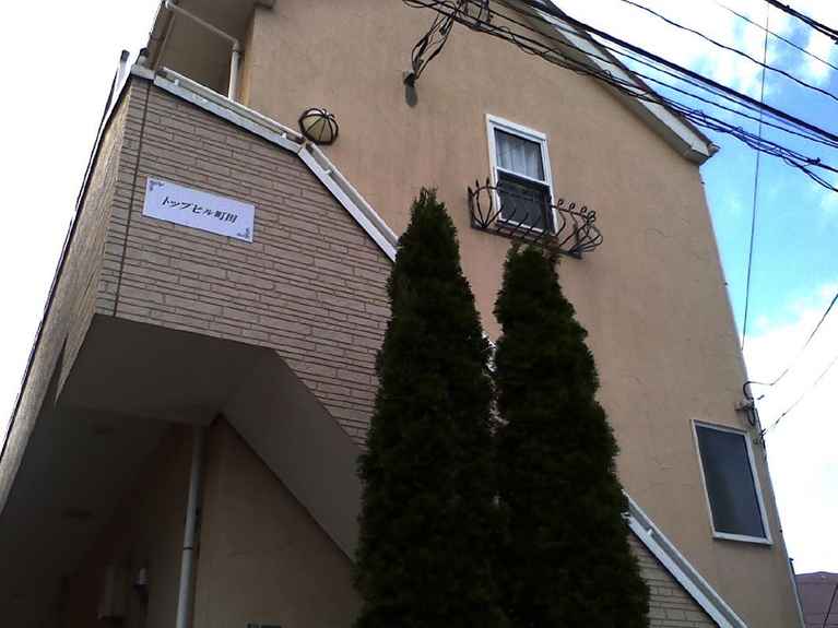 トップヒル町田 外観
