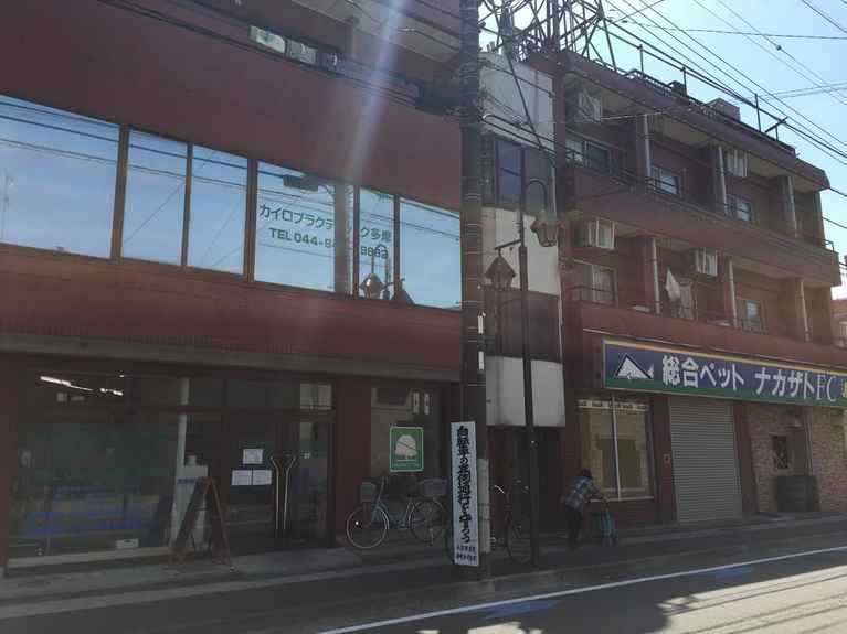 中里マンション 外観