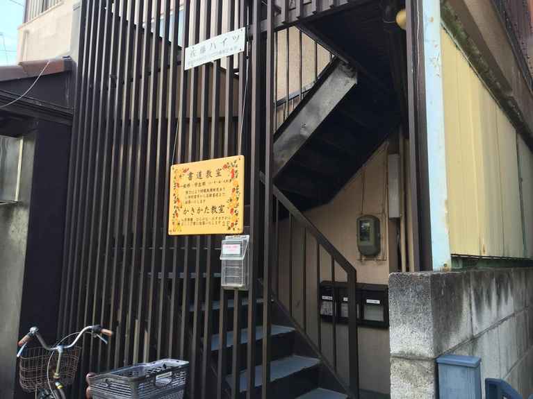 佐藤ハイツ 外観