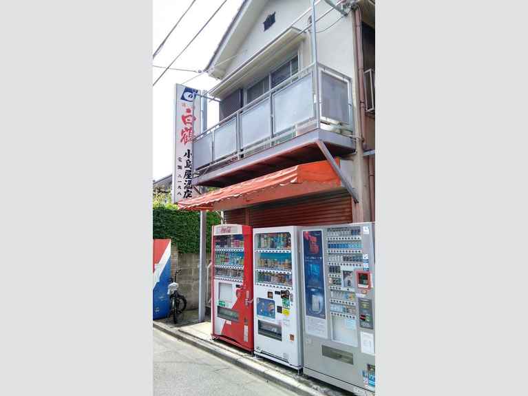 小嶋荘 外観