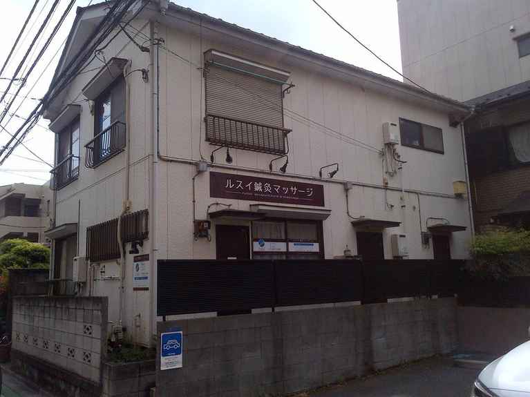 一刻館 外観