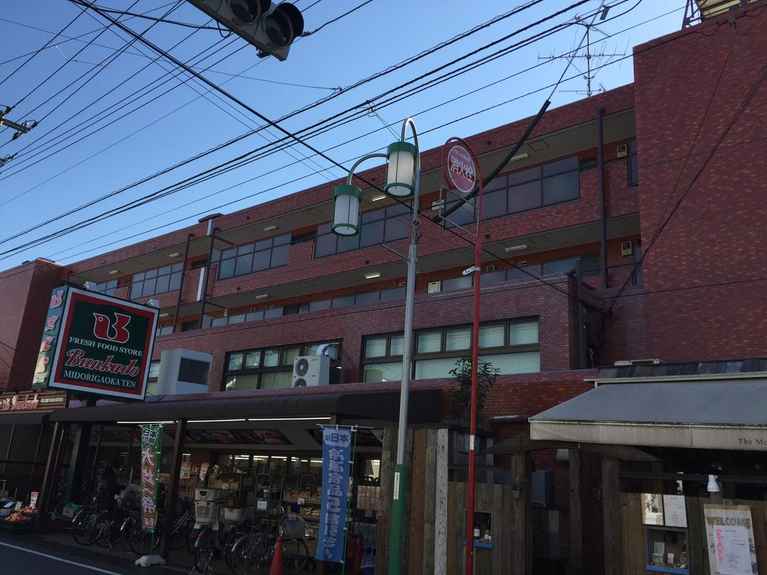 ハイライフ自由が丘 外観