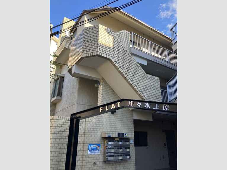 フラット代々木上原B 外観