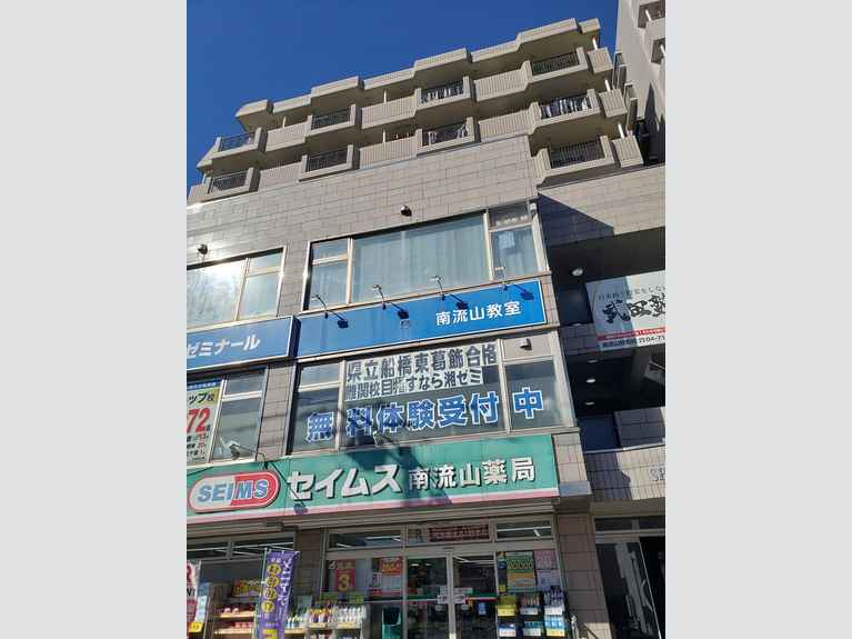 渋谷ビル 外観
