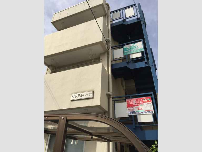 ソシアルハイツ 外観