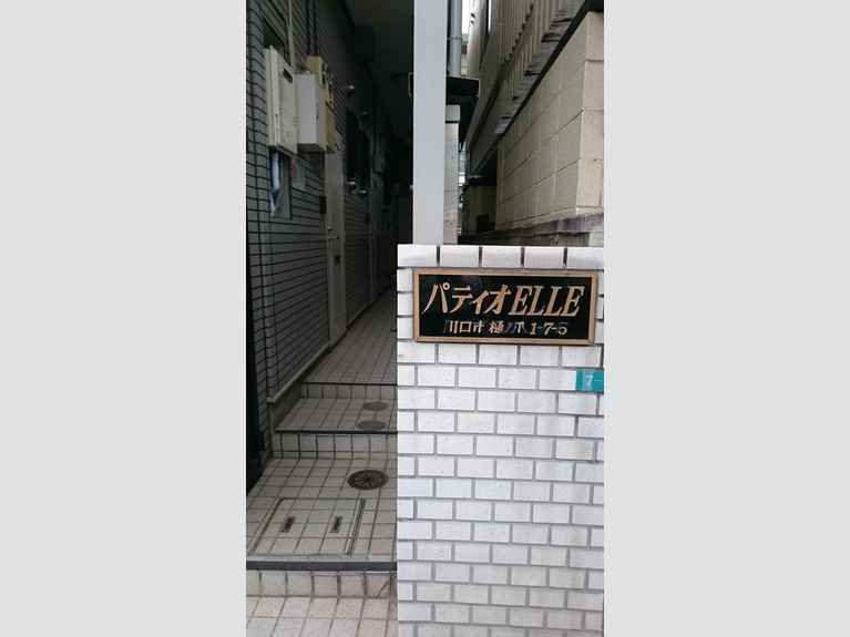 パティオELLE 外観