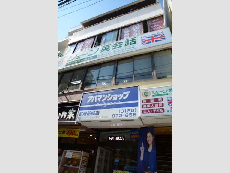 フクシマビル 外観