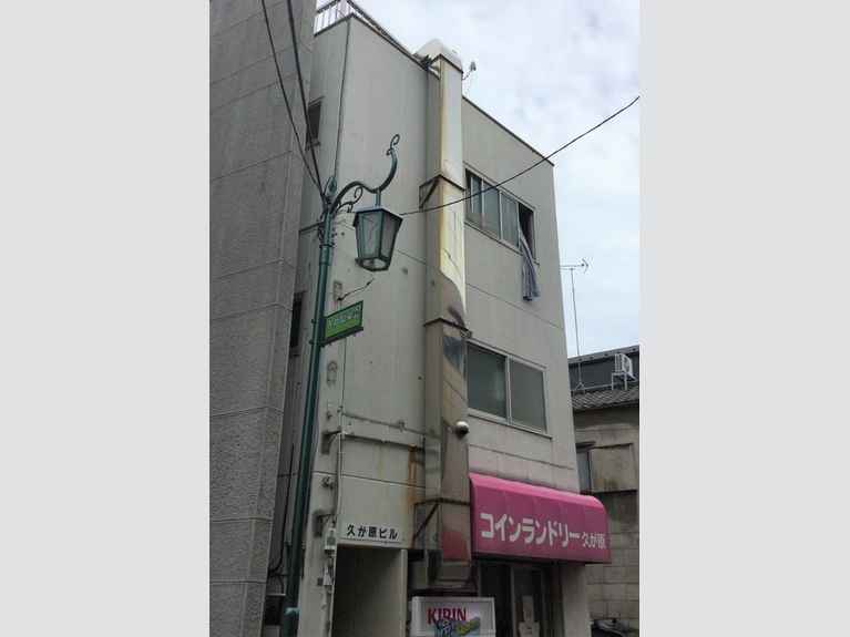 久が原ビル 外観