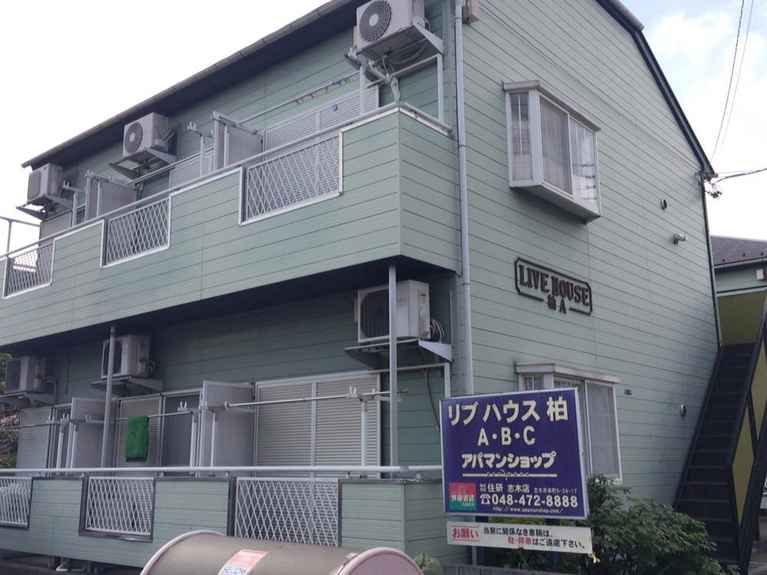 リブハウス柏A 外観