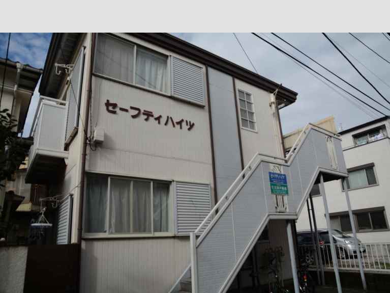 セーフティハイツ 外観