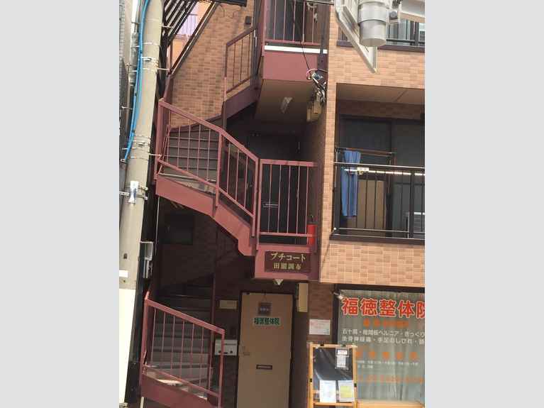 プチコート田園調布 外観