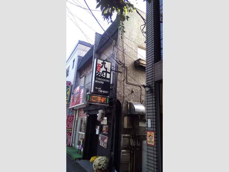 コーポ兼子 外観