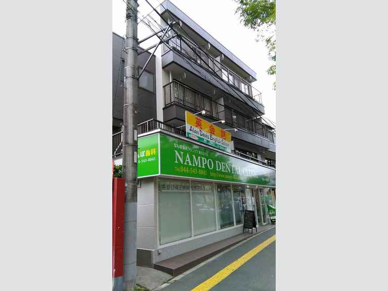 横山ビル 外観