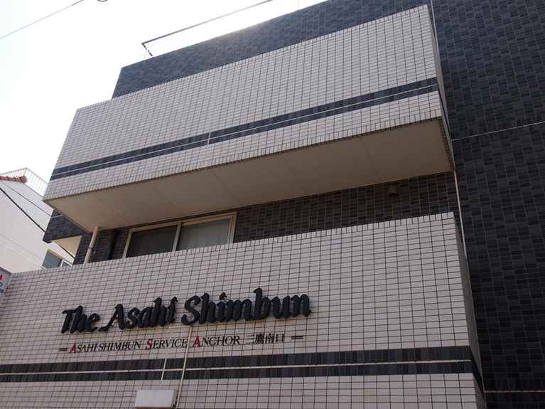 サンライズ井の頭 外観