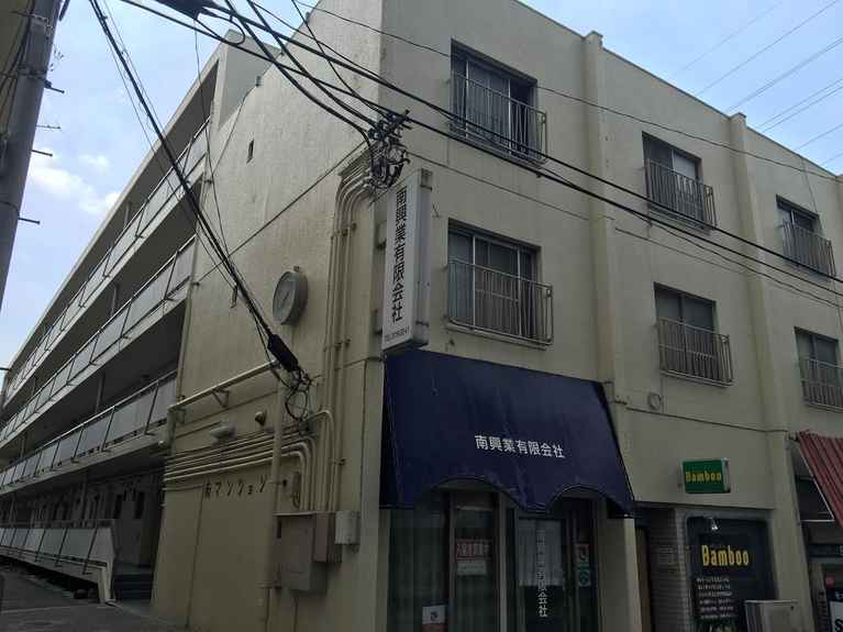 南マンション 外観