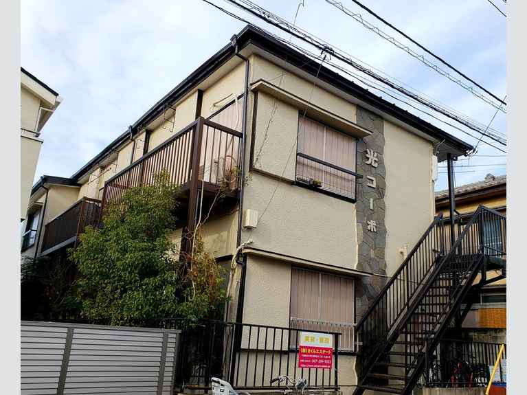 光コーポ 外観
