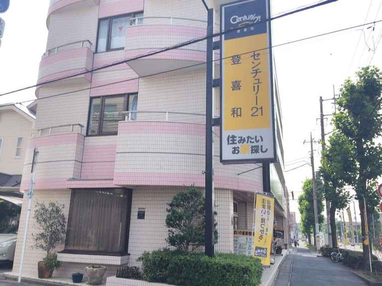 登喜和マンション 外観
