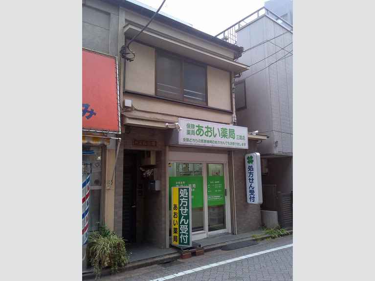 ドエル三鷹 外観
