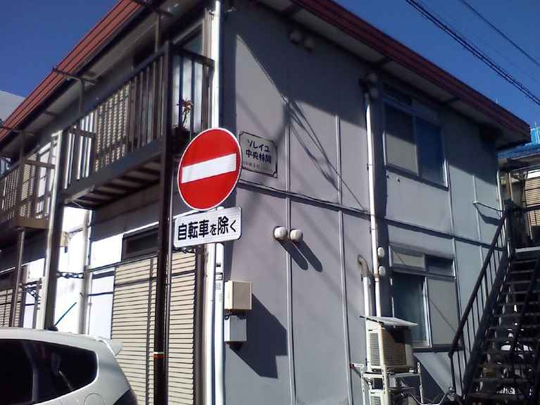 ソレイユ中央林間 外観