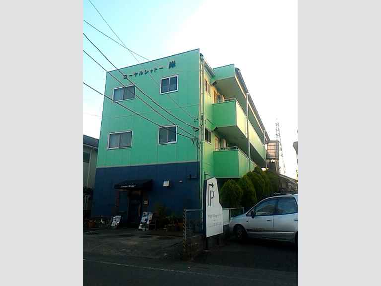 ローヤルシャトー岸 外観