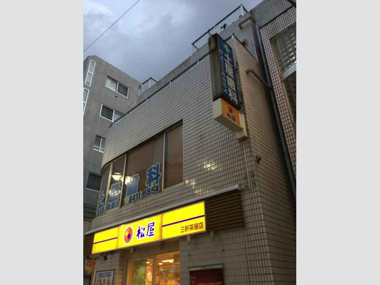 ハイツ北岡三軒茶屋 外観
