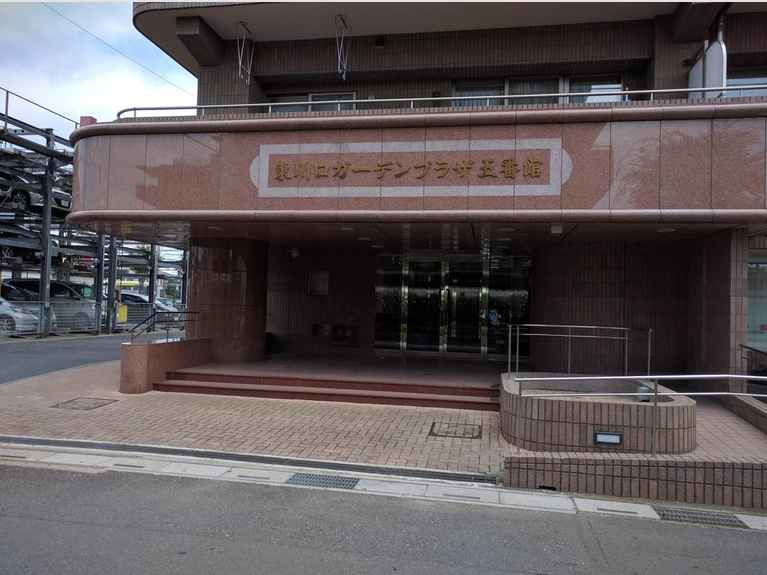 東川口ガーデンプラザ五番館 外観