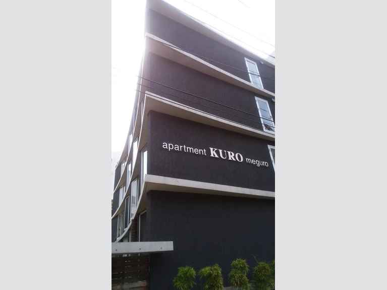 apartment KURO meguro 外観