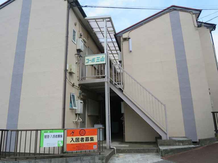 コーポ三山 外観
