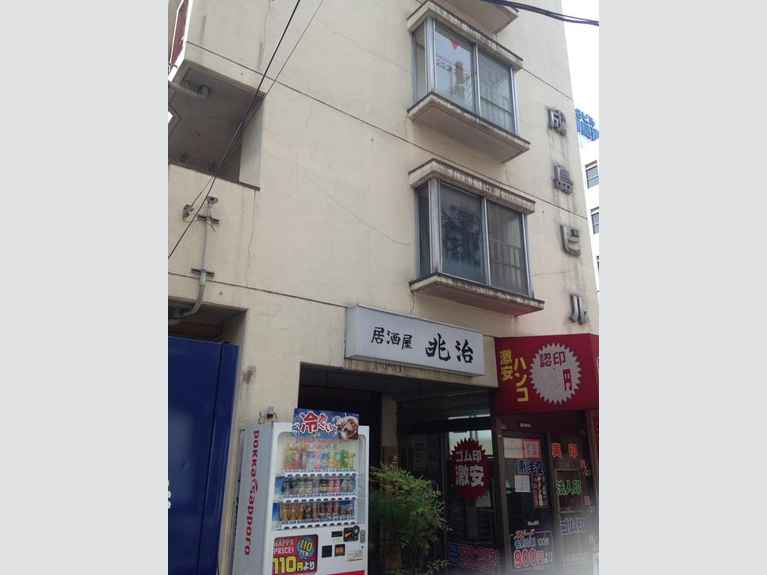 成島ビル 外観