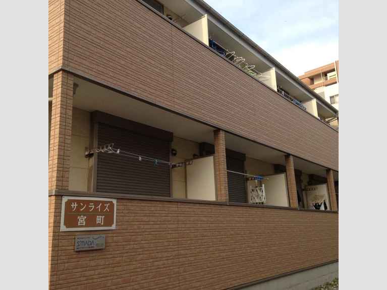 サンライズ宮町 外観