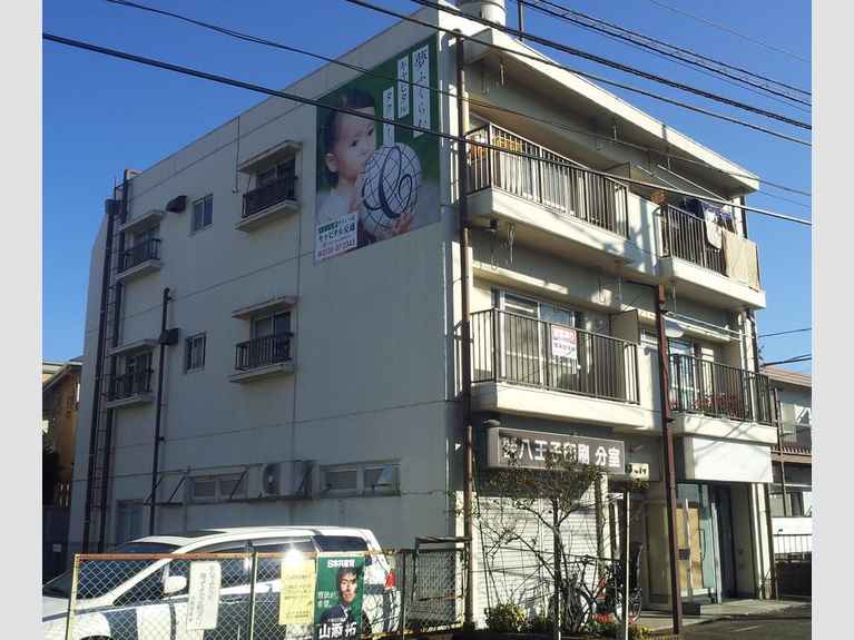 八王子ハイツ 外観